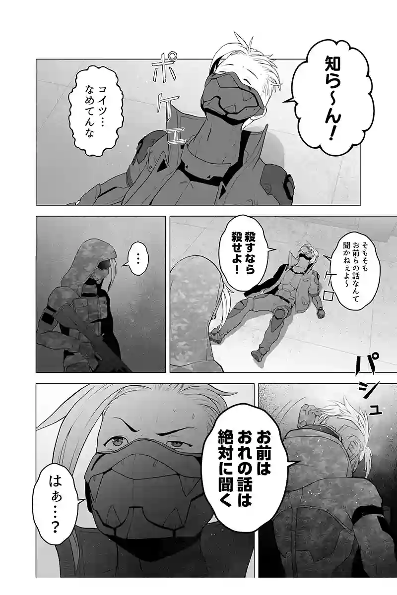 読み切り