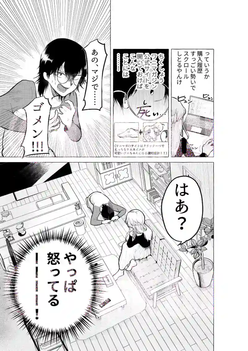 【告知】DMMセール