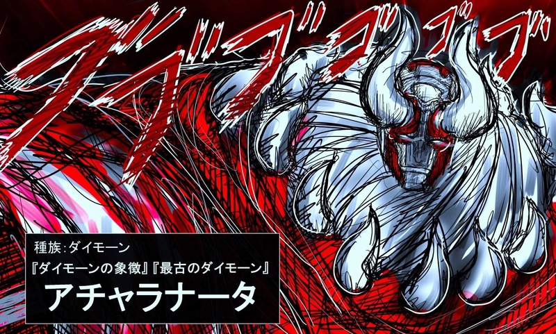 いちいち新キャラ増えやがってお前ら何しに来たんじゃ・・・・