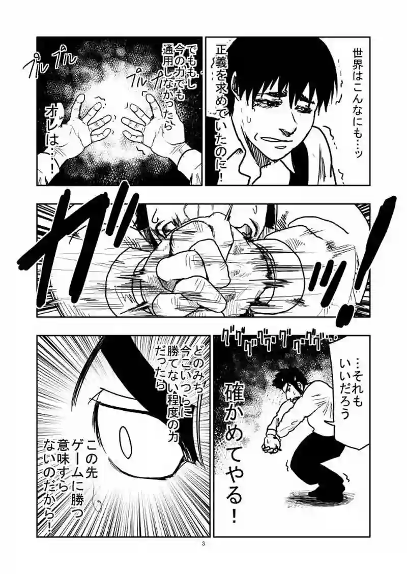 14話