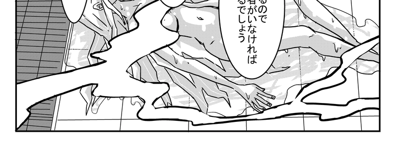 １話　消えた令嬢③