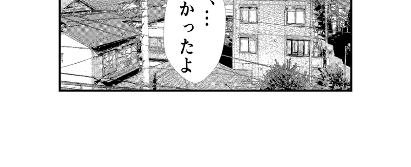 第８０話　行動開始