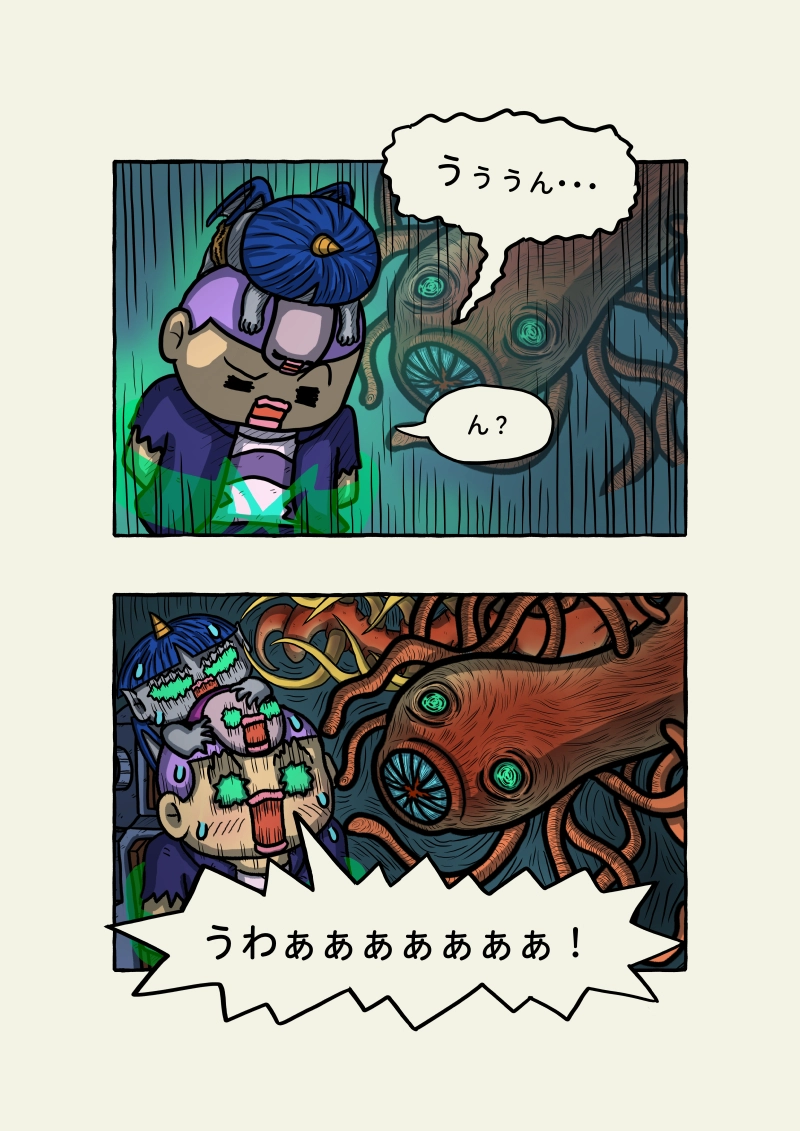 式神霊獣蛇子ちゃん　54話