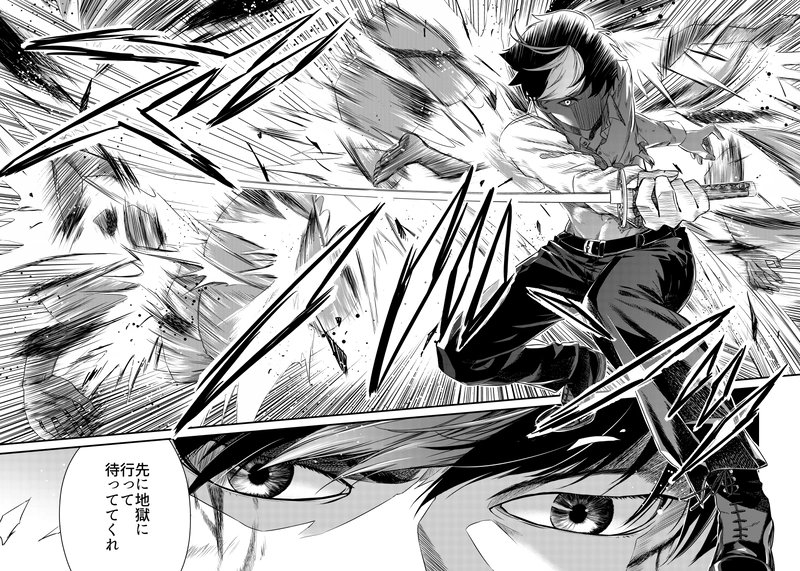 剣とスーツと幽霊退治