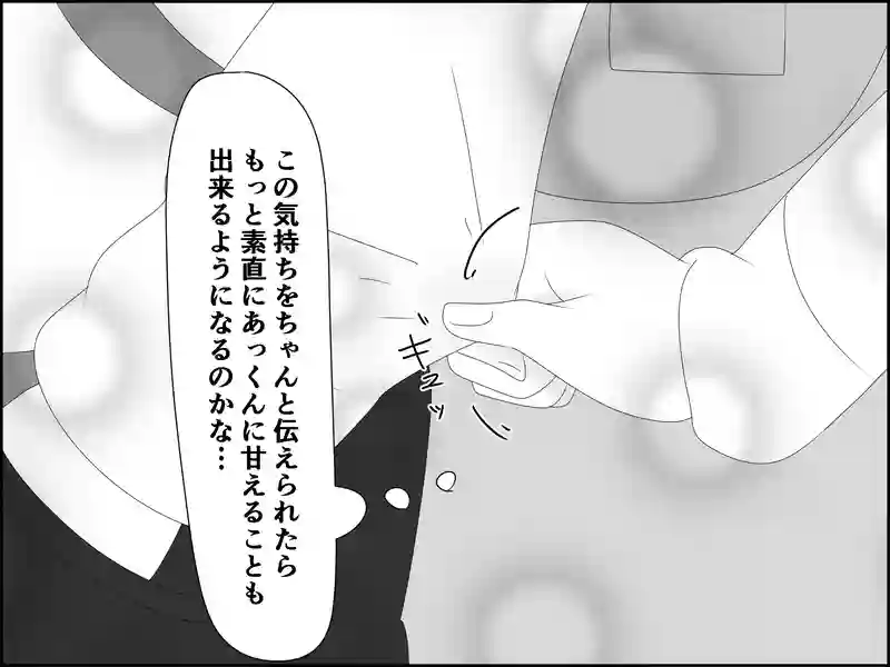 １９４話：限られた時間の中で