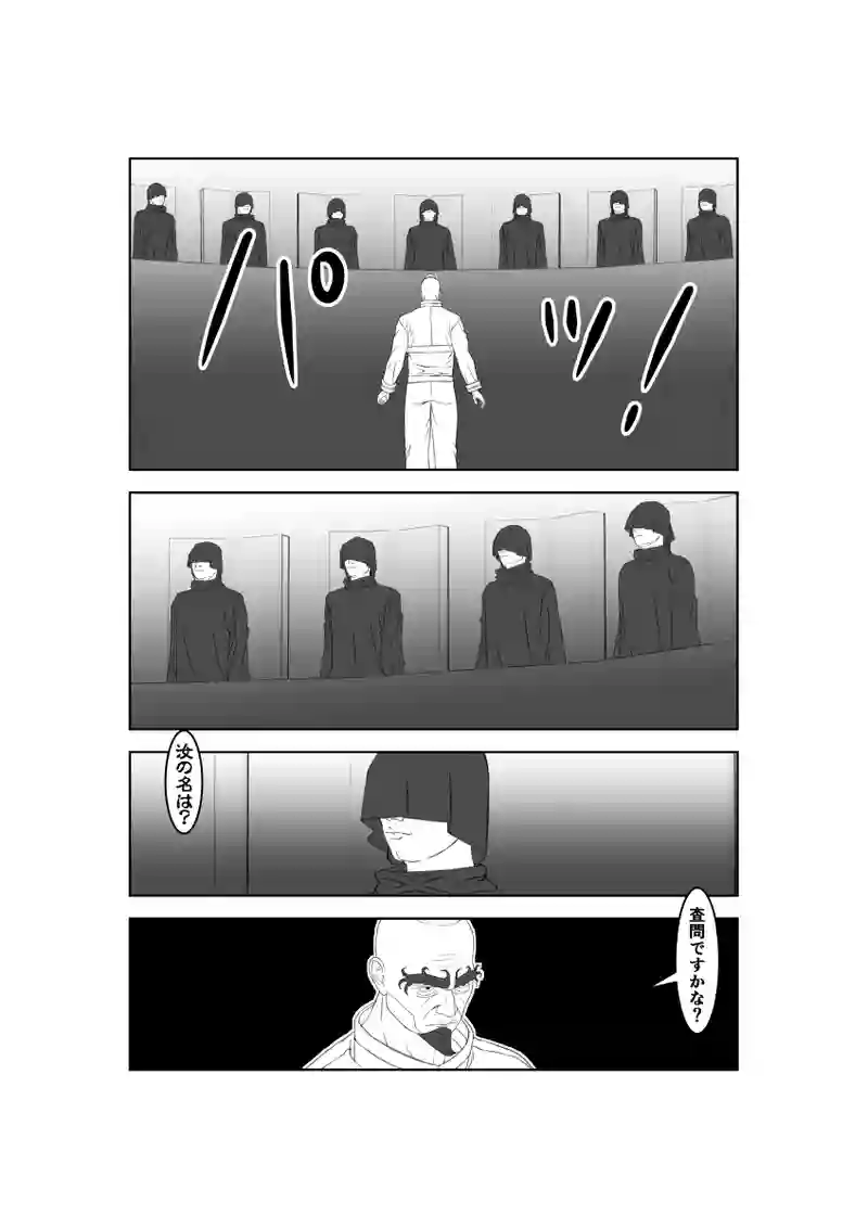 第49話