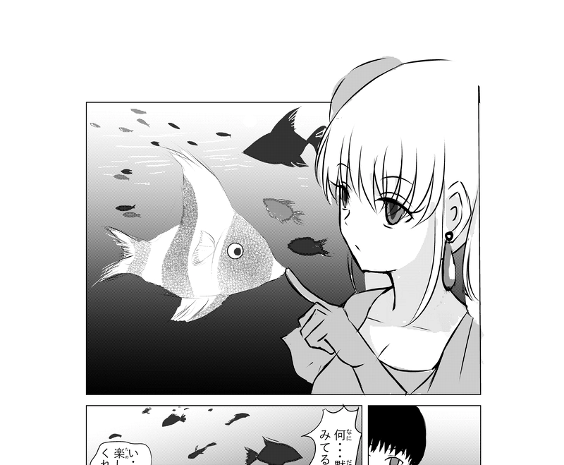 第41話　デート4