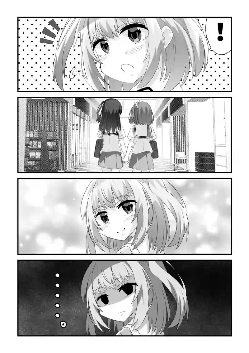 第3話　友には言えないモカの闇。