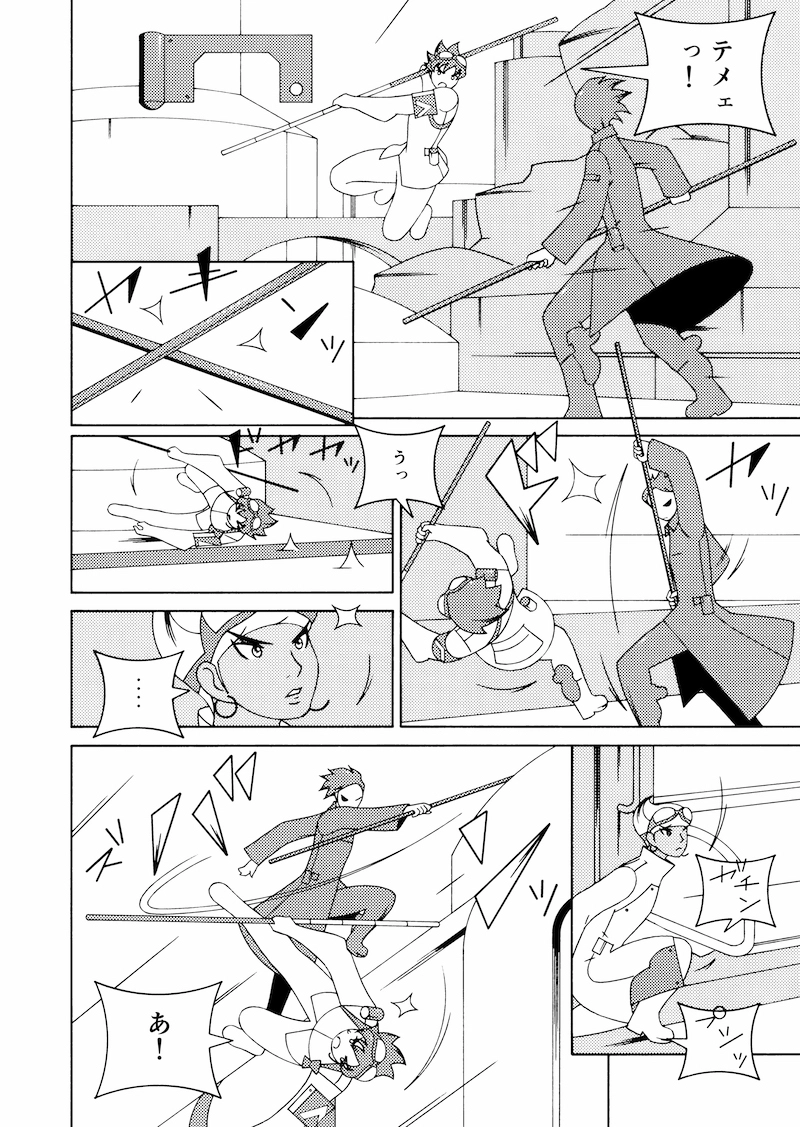 電子書籍配信中！