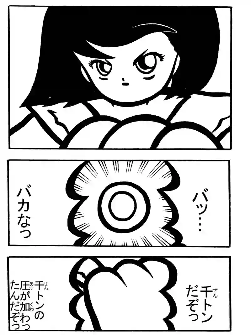１－④