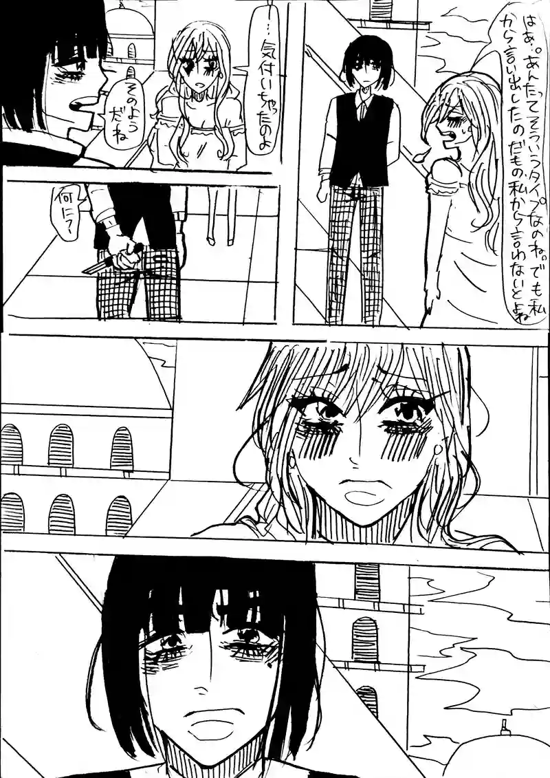 16話：143