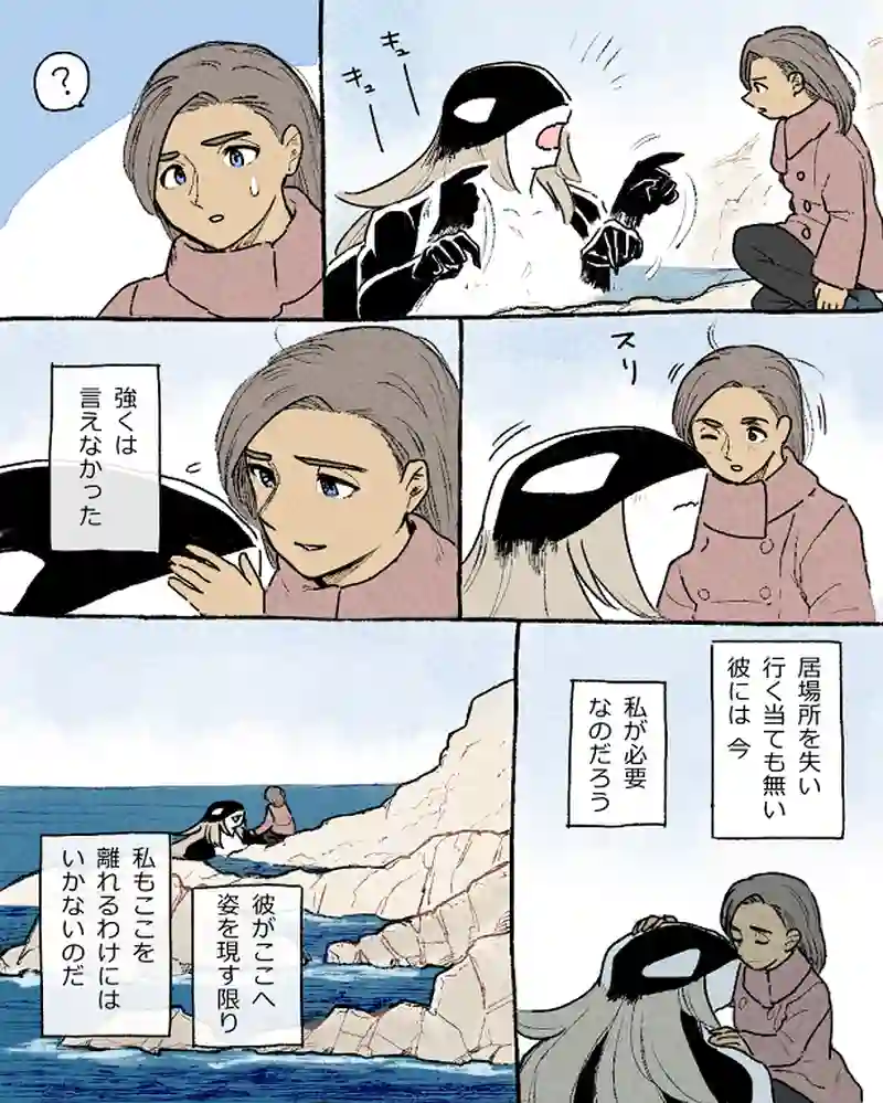 モルトバール１２後半