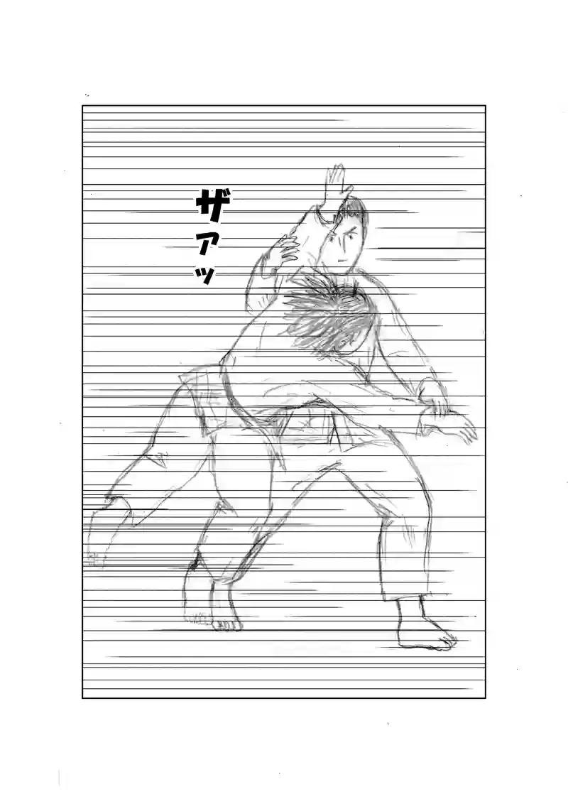 第７４話　虚