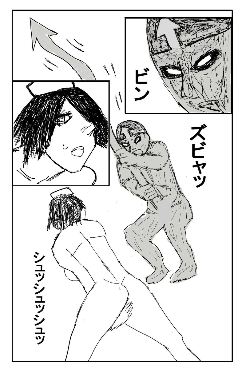 第六話 シコって下さい