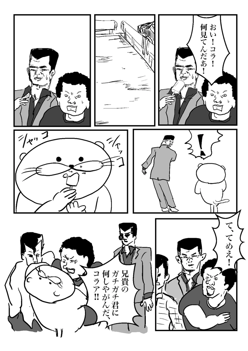 おかわり⑥　光の道標