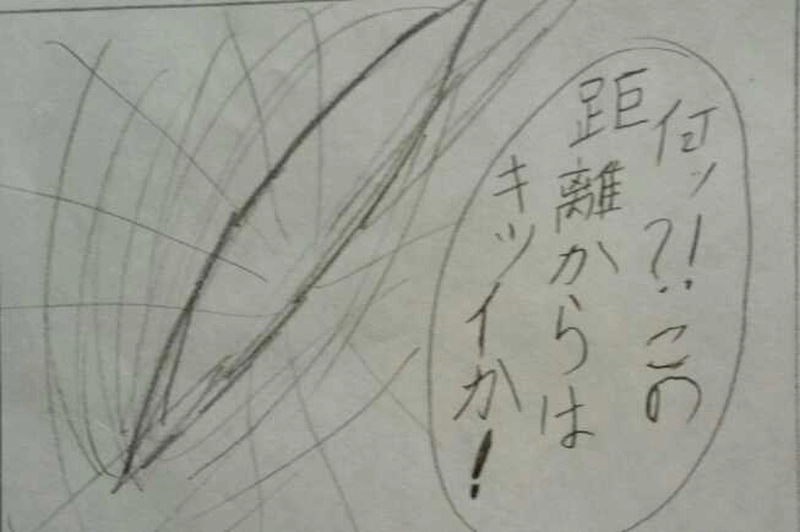 派遣戦士～第7話～2