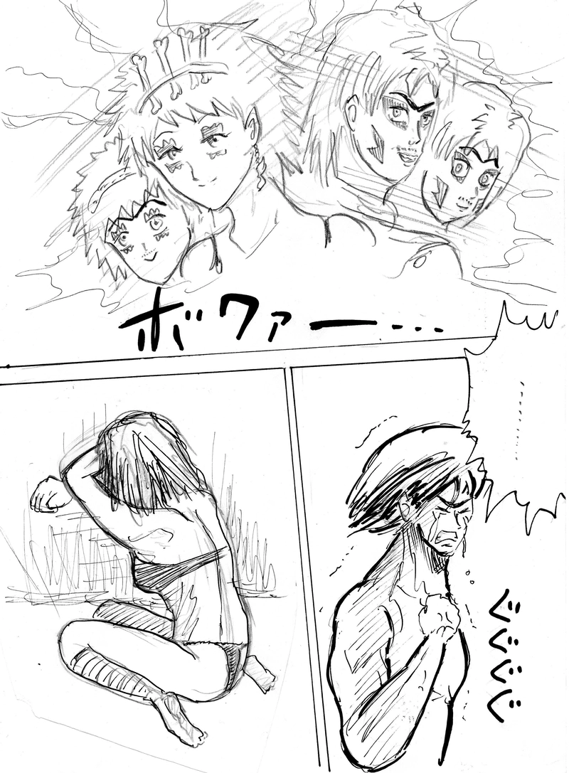 逃げたのは私・・・