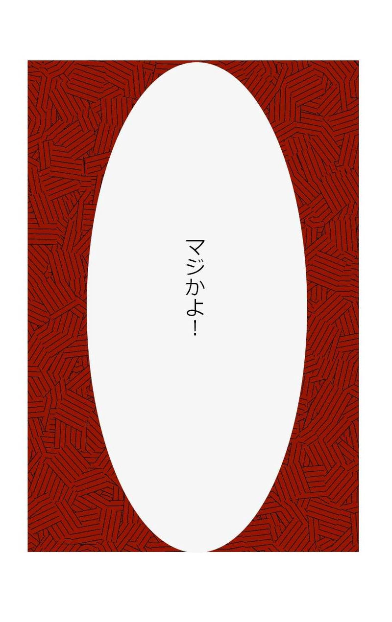 家主の事情　　沙さ綺ゆがみ