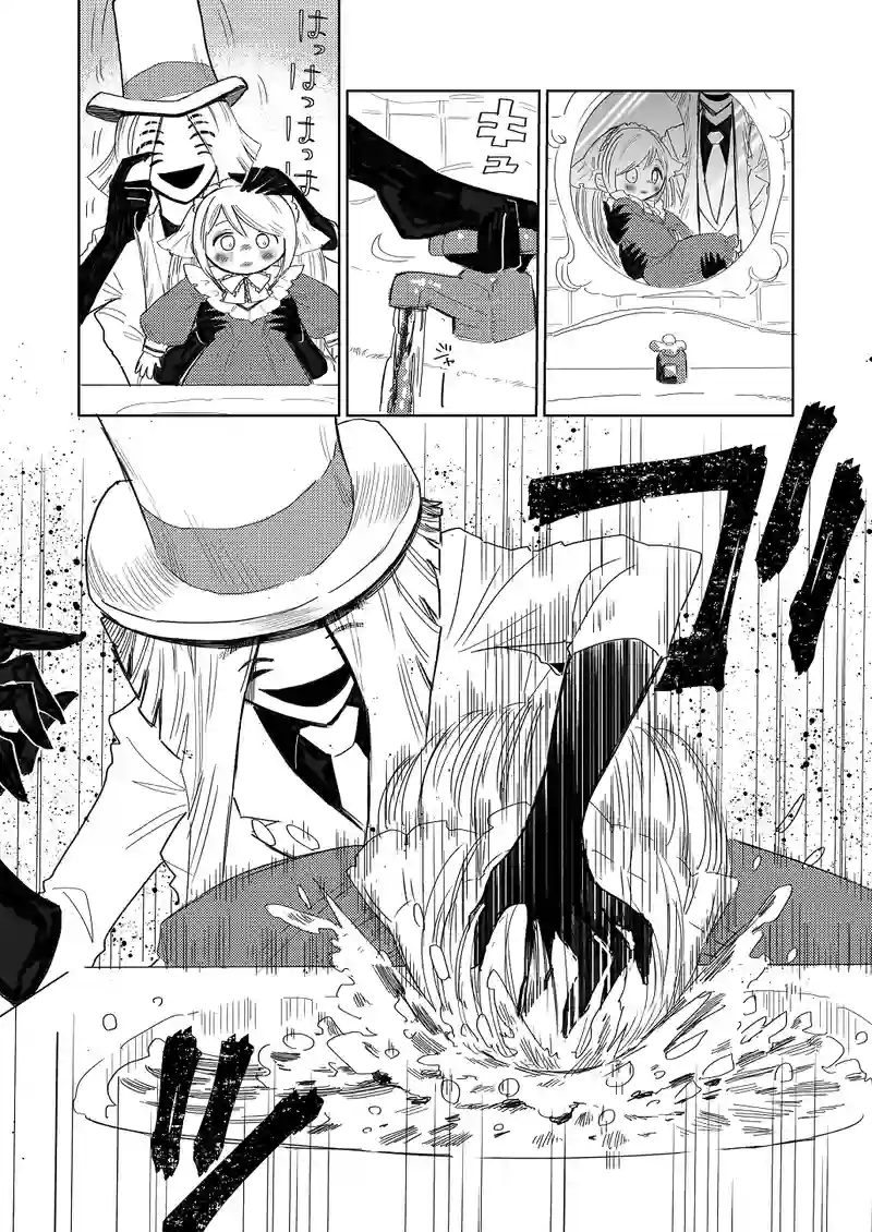 第3話・裏
