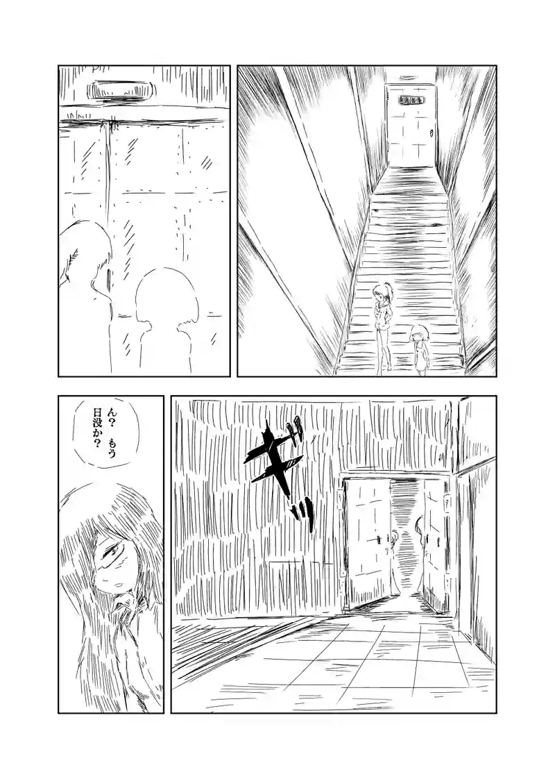 第2話　蒼い月夜と百合の花