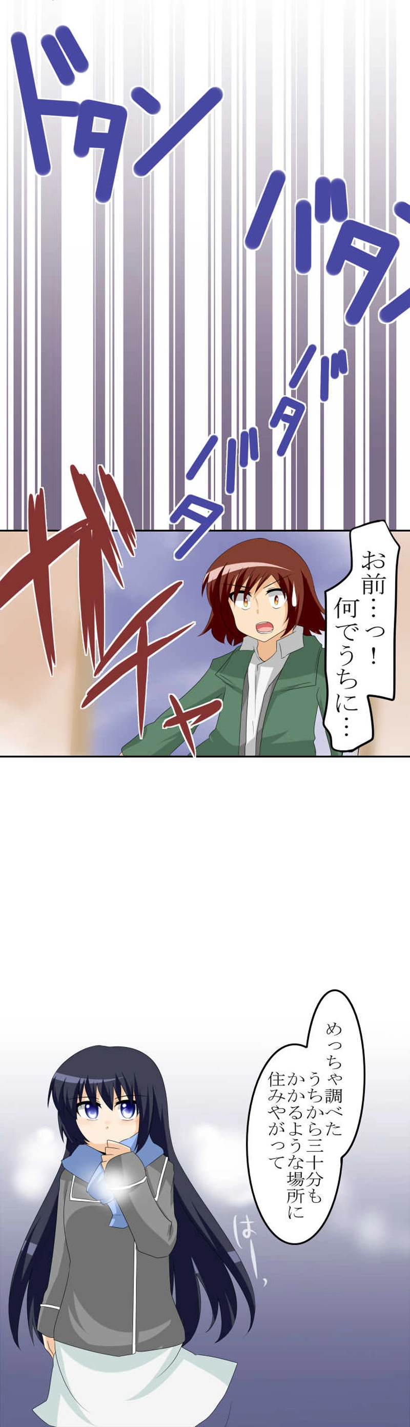 児童誘拐監禁事件