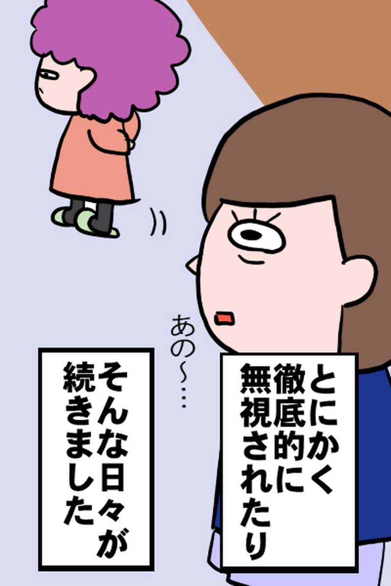 最終決戦１－３