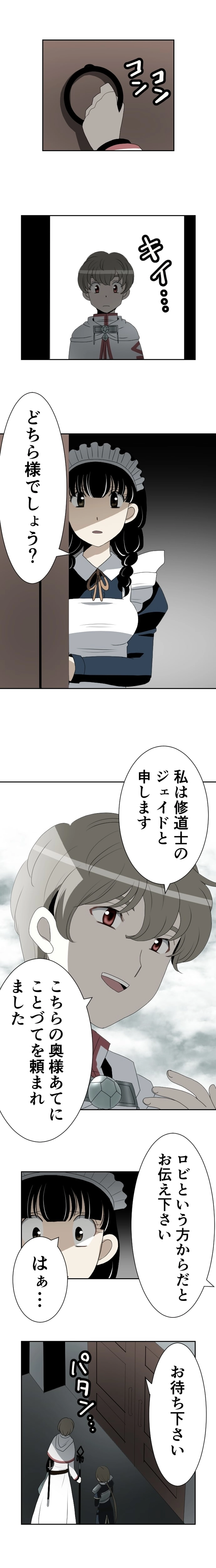 CASE18　しあわせのくに-4