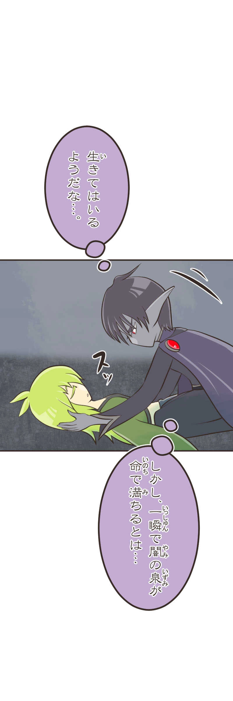 歪んだ瞳（１）後編