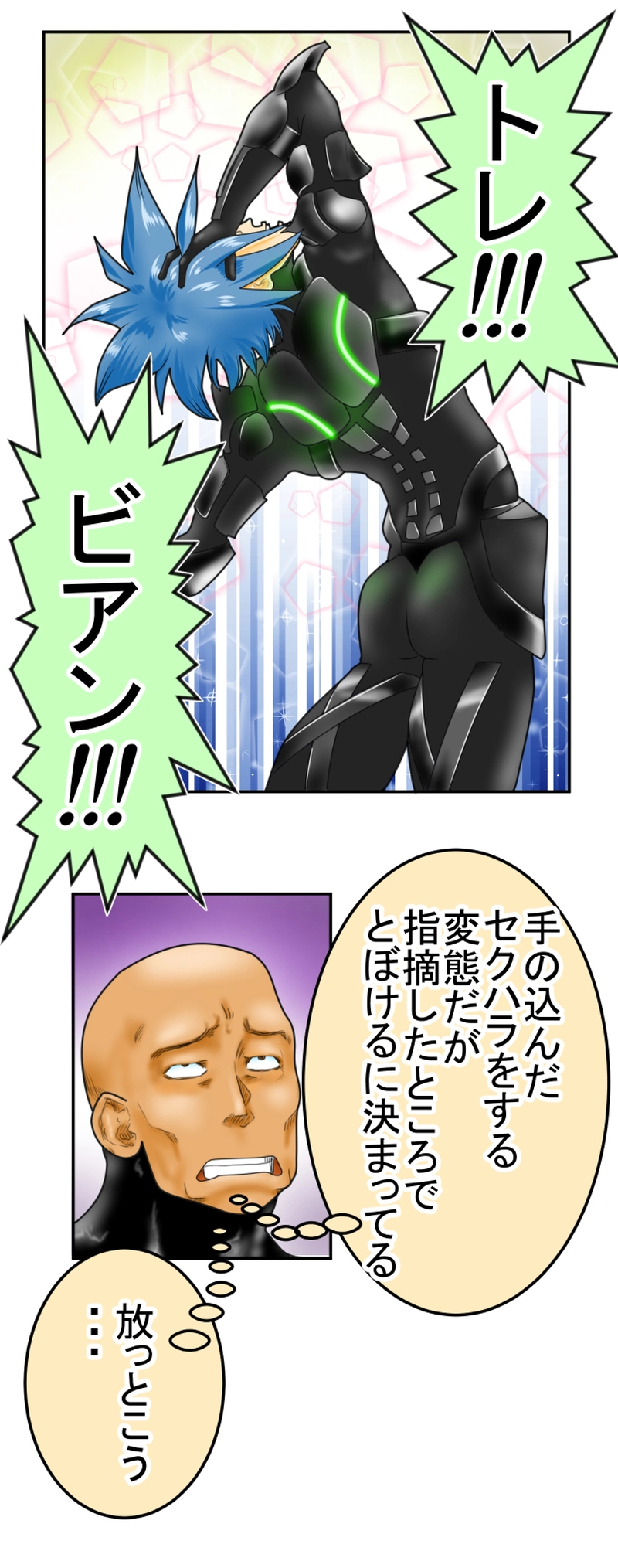 初ライブは黒歴史に⑤