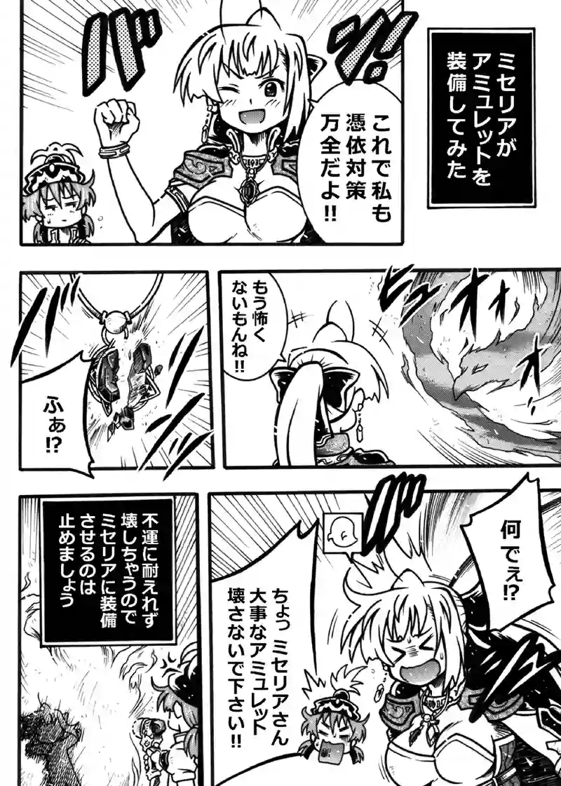 #211「色々試してみた」