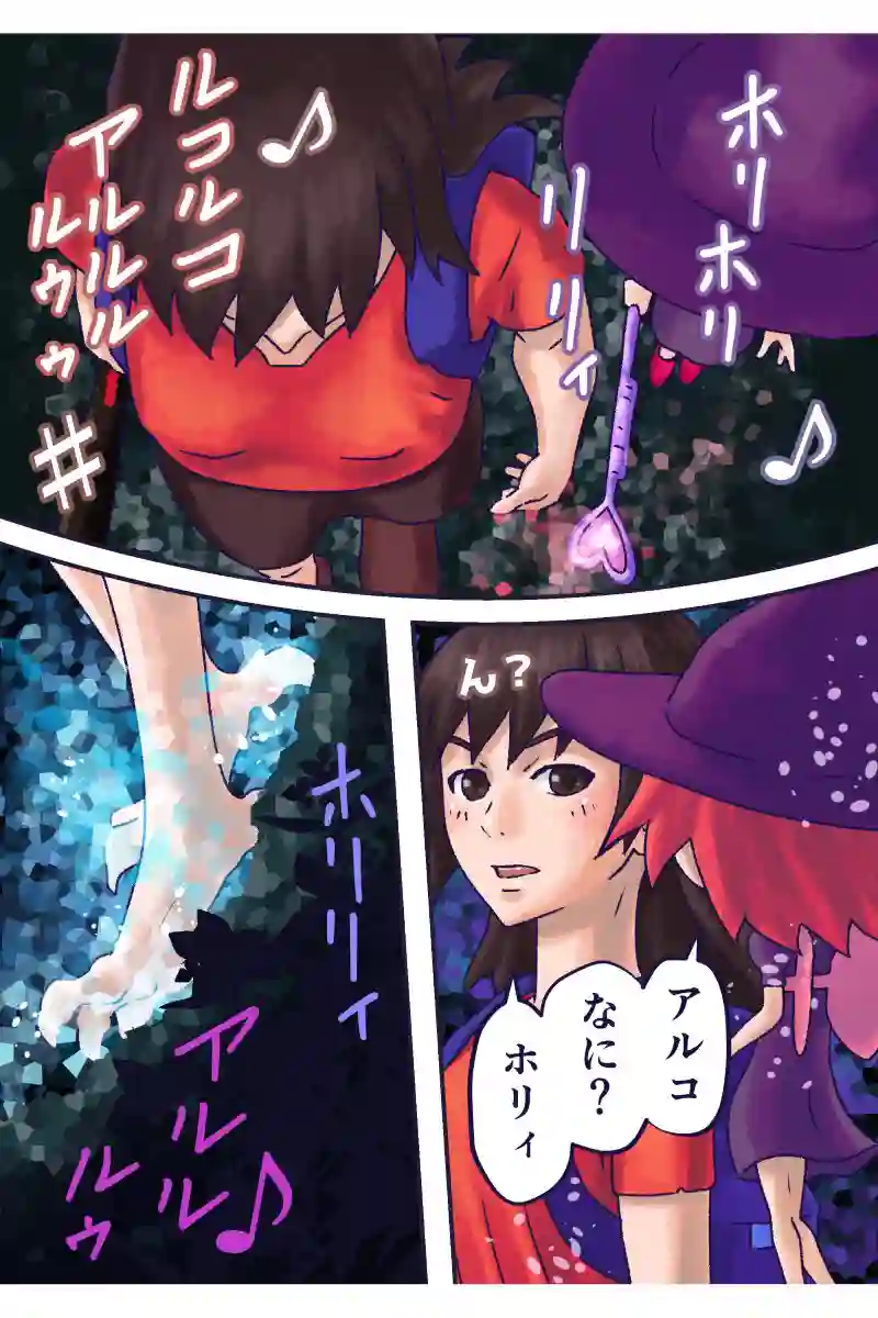 その101