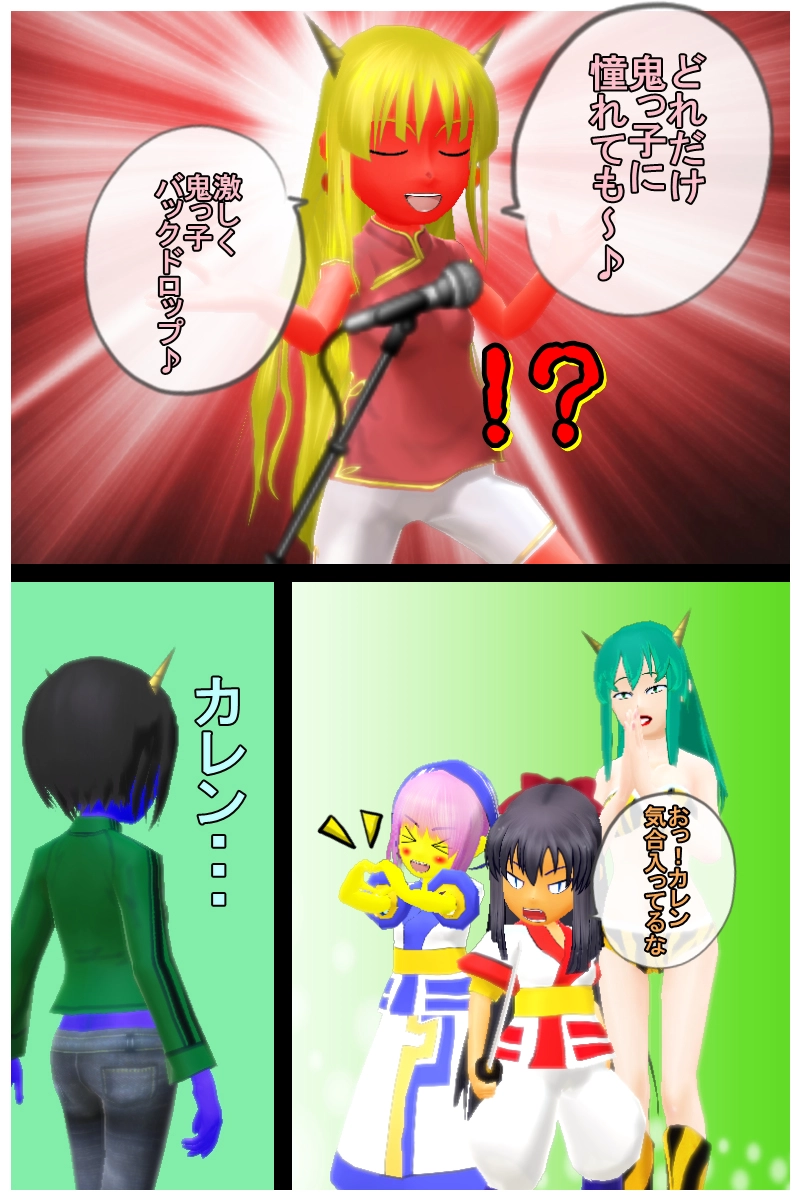 第十九話　「ボーカルの心得講座しまっせ」　後編