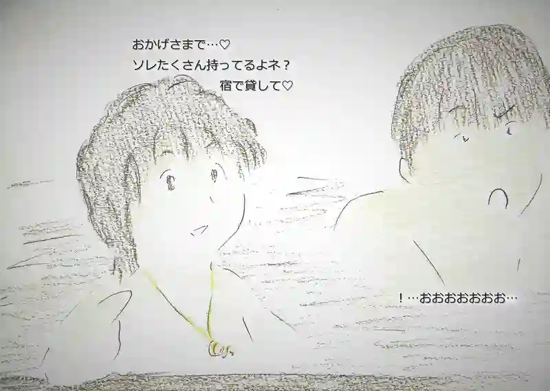 LAP.143 初夏紀行13