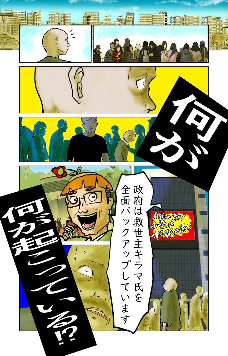 第12章　解と改　第二節①