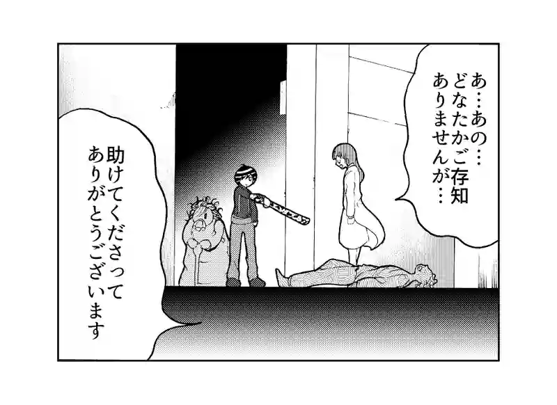 第５１話