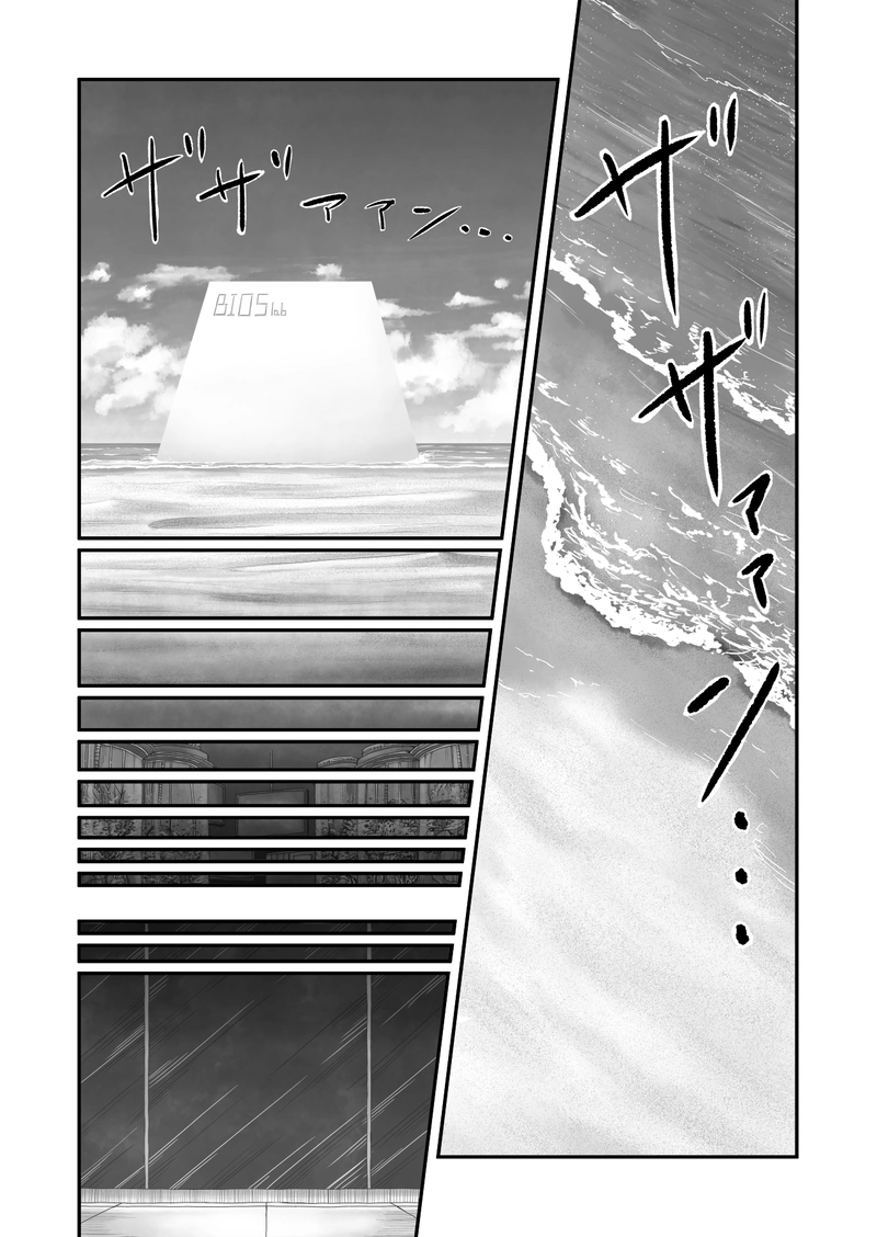 海辺のドーナツ