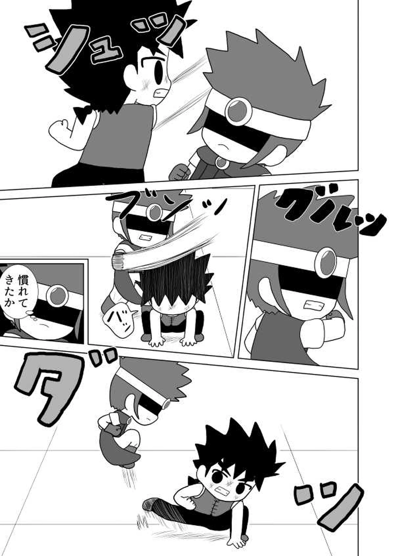 第十六魔「決勝戦」