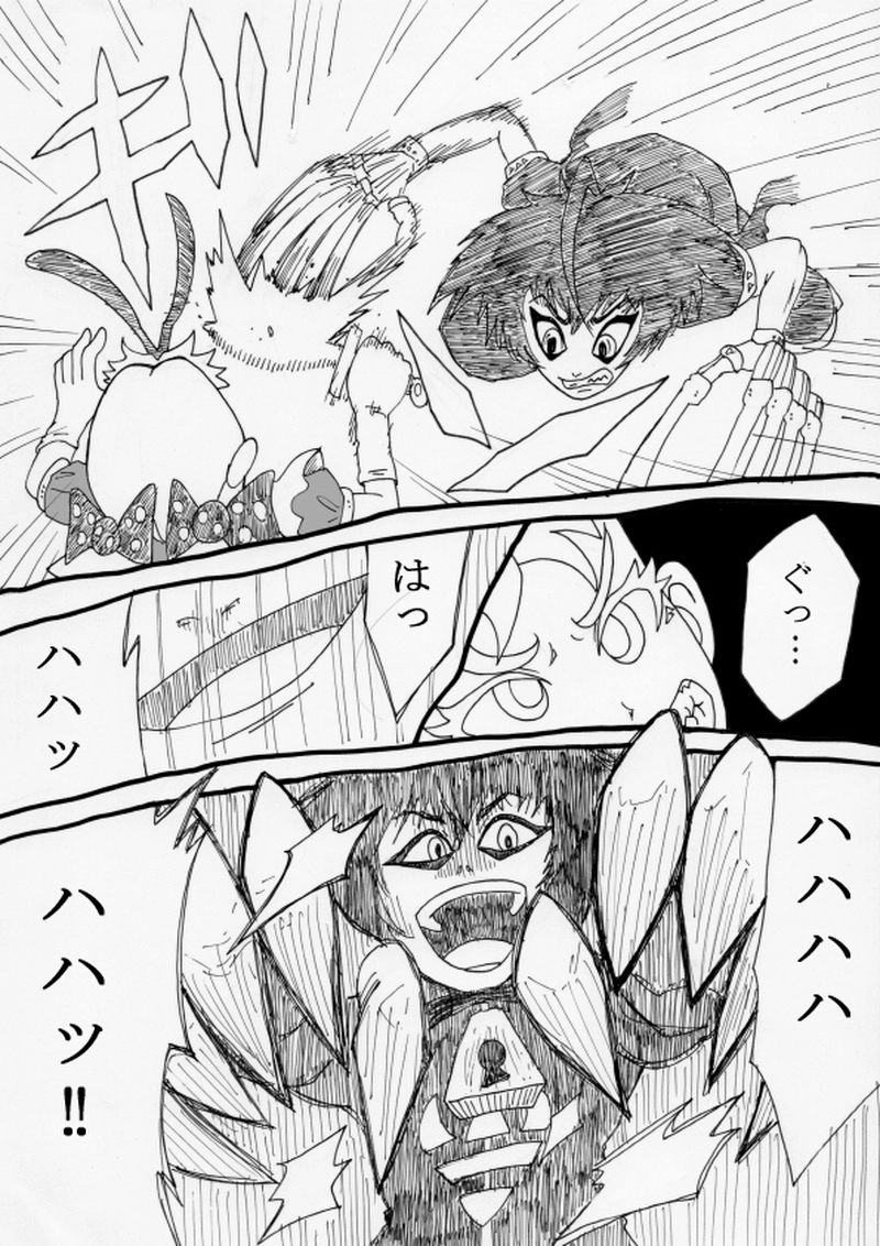 クレイジーアリスＶＳシザー