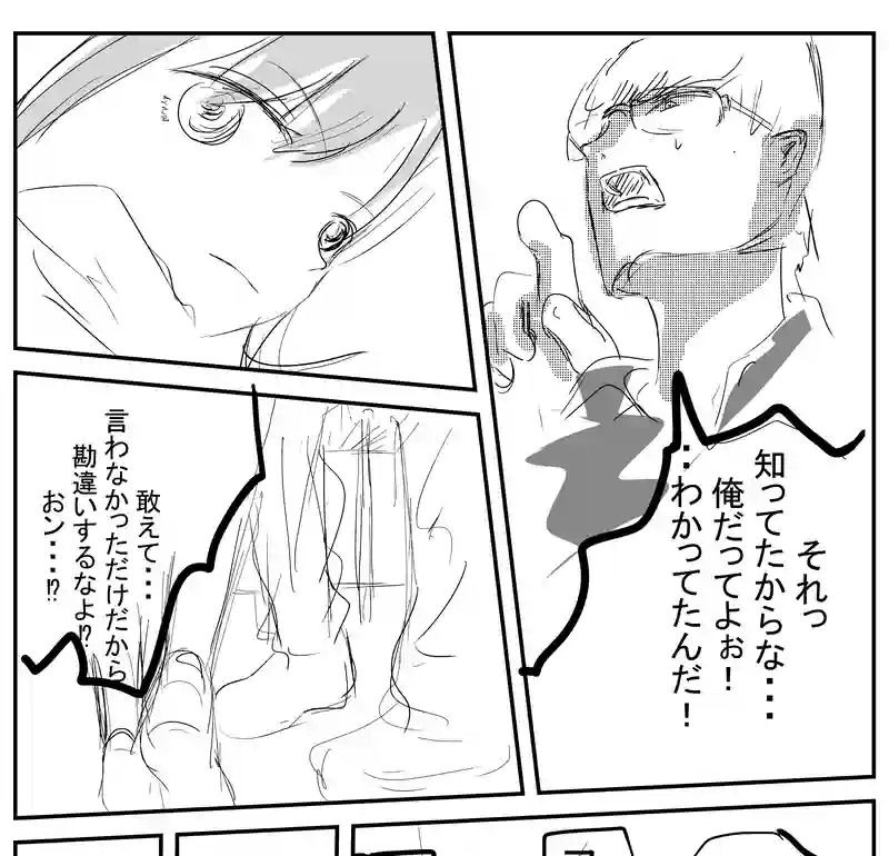前提３