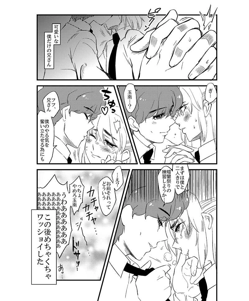 ３・結局そうなるのか