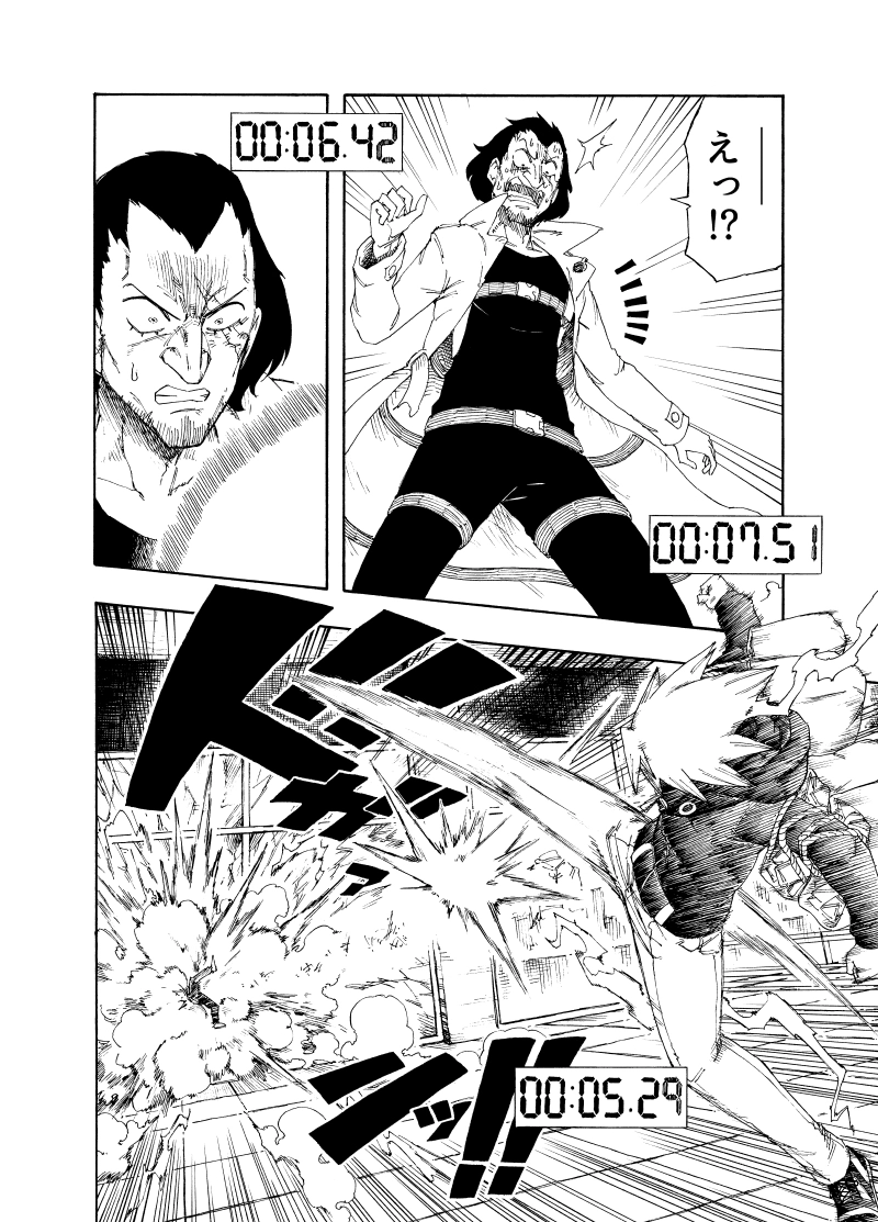 (第10話) モールテロ(2)