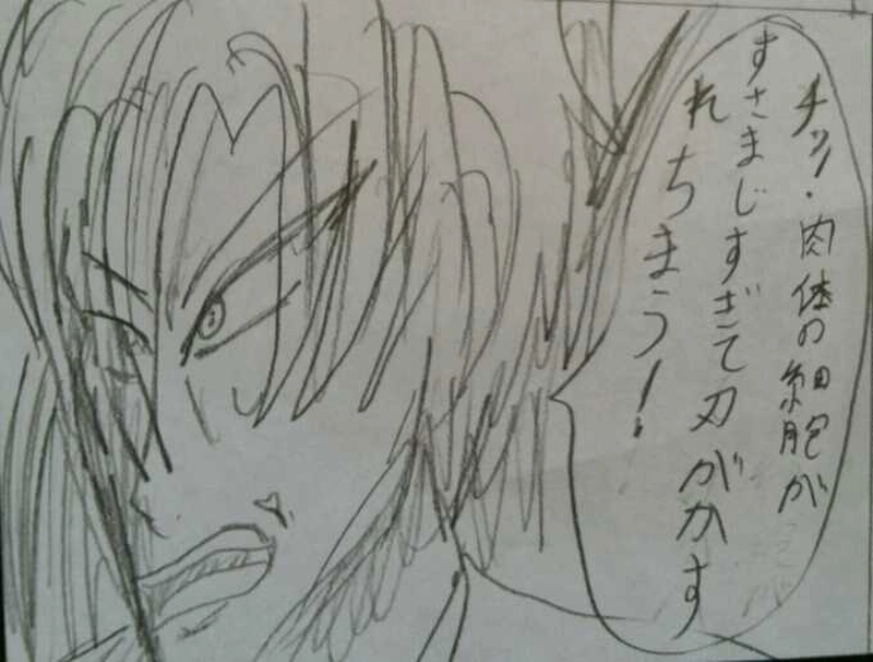 派遣戦士～第10話～3