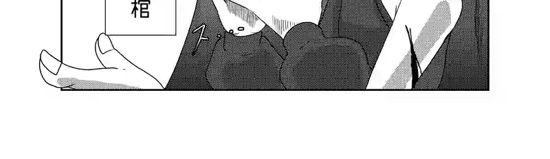 魔王の復讐