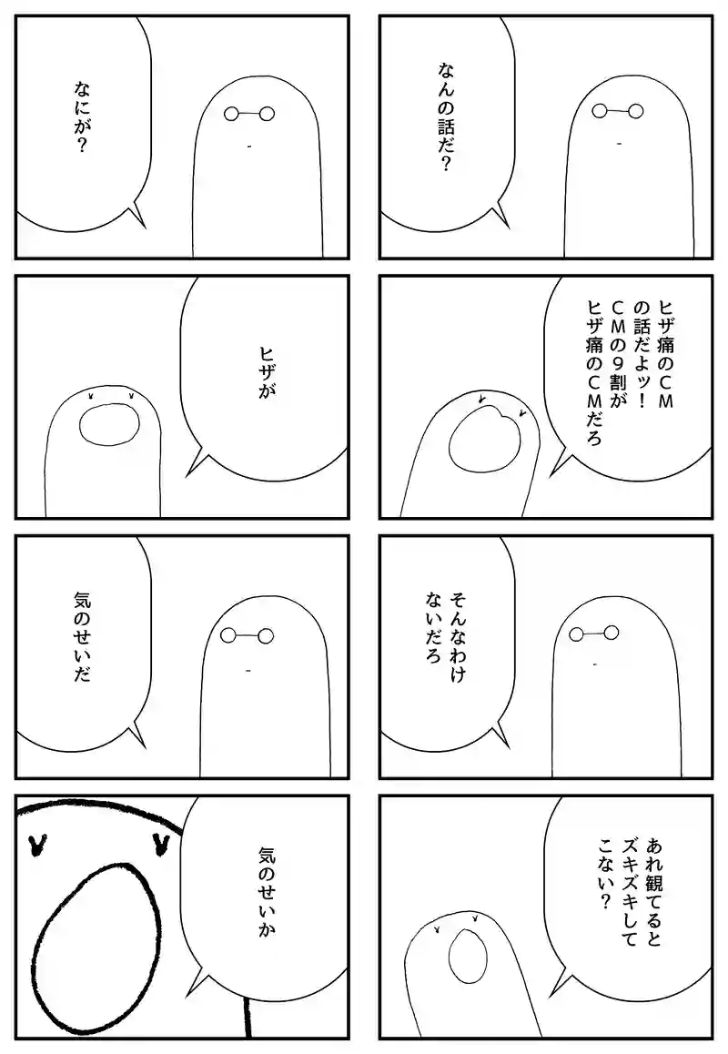 最近