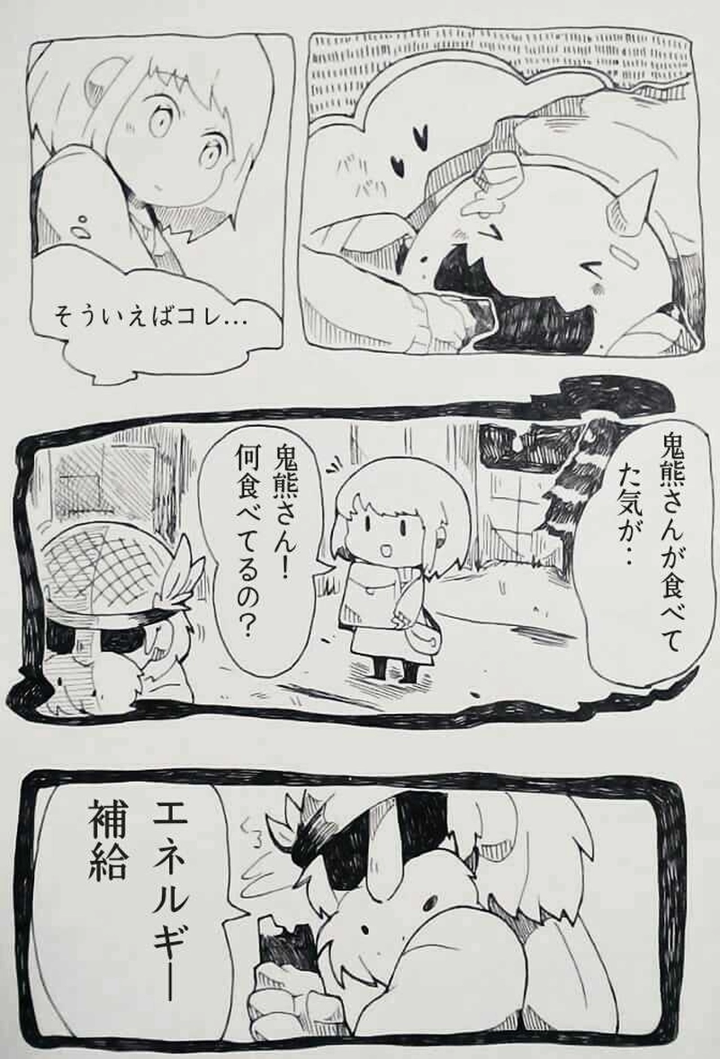 5話の続き