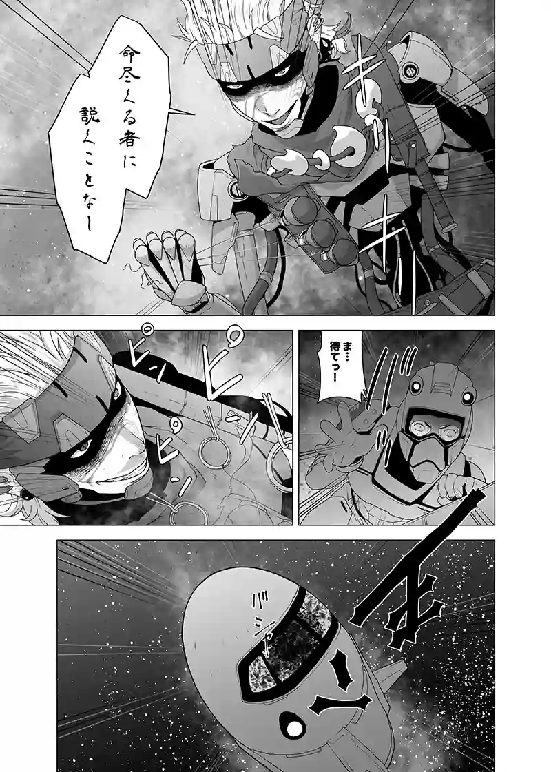 第二部