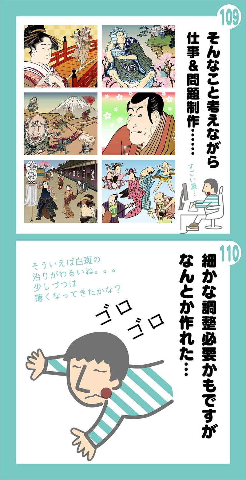 第5話 知ってもらう！ 