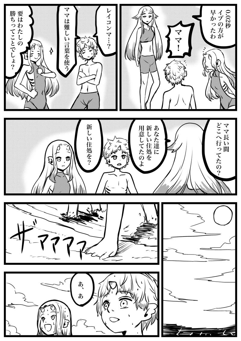 １２７話