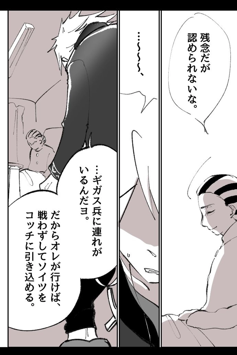 No.77「pro匁-mom-」