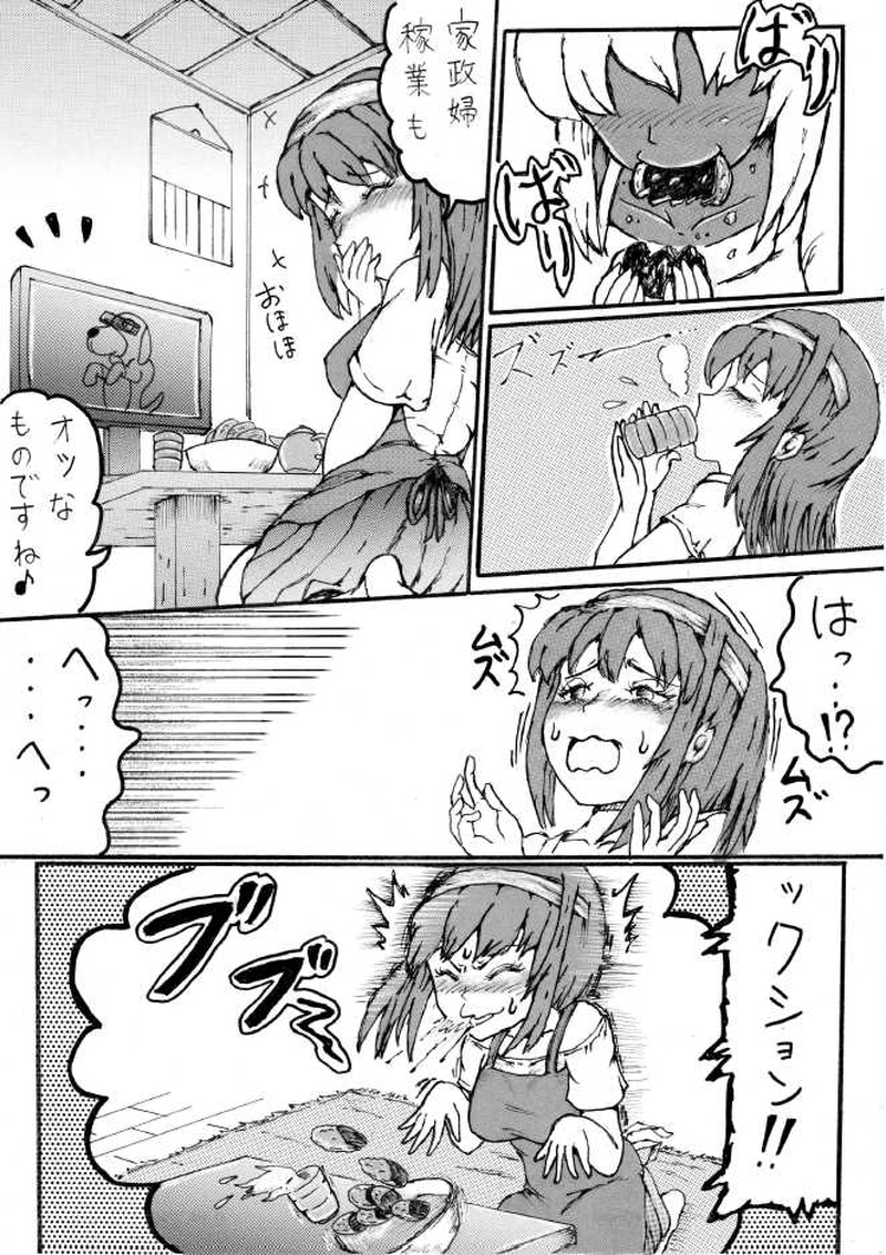 くらりん　第９話その１